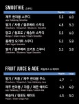 커피니 신설점