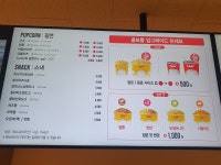 CGV 팝콘팩토리 기흥점