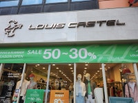 루이까스텔 춘천명동2점