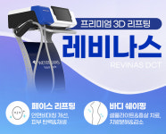 클린업피부과의원 인천청라