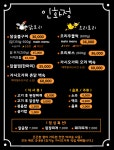 인화정