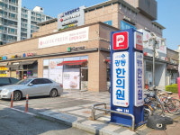 광동한의원