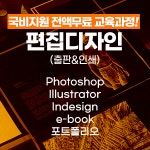 미래컴퓨터학원