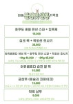 블링펫