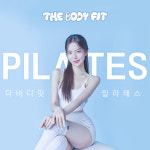 더바디핏 필라테스 구로디지털단지점