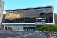 부지런한식자재마트 용산점
