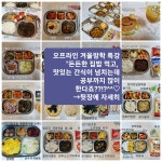 토닥토닥그림책논술교습소