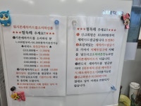 워시존 내포신도시점