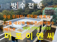 마포이엔씨