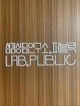 심리상담연구소 퍼블릭