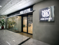 서울샤치과의원