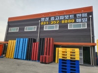 명성파레트