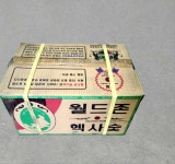 강원숯상사