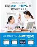 글로벌에듀학원