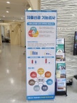 경산동의한방촌 한의원