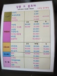 살롱 드 플로라