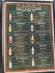 막리단길