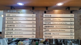 코레일유통(주)안양역자판기 | 늘찬오니기리&커피 코레일유통 안양역