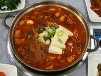 정원식당