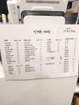 상계동커피집