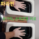 원흥경희한의원