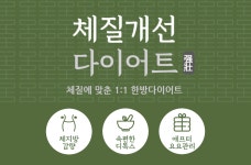차서한의원