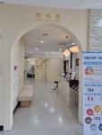 경산동의한방촌 한의원
