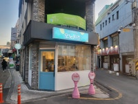 오노카츠