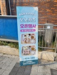 오노카츠