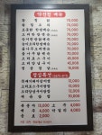 약선정