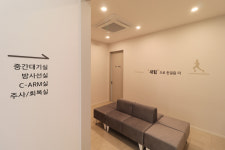 새힘정형외과의원