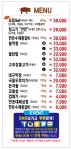 기막힌뒷고기 대잠점