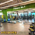 피트니스넘버원 청당점 헬스&PT&필라테스