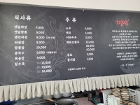 명장