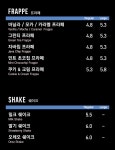커피니 신설점