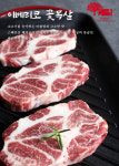다드림 오태북삼
