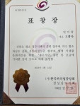 일미랑