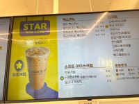 빽다방 예산군청점