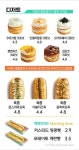 커피쿡 목포석현점