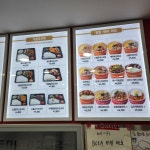 토마토도시락 양구점