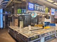 소문난옥돔