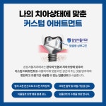 삼성서울치과의원