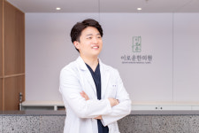 이로운한의원 서산