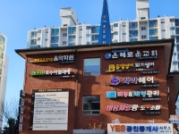 벨리니음악학원