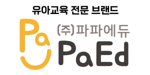 파파에듀