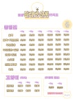 블링펫