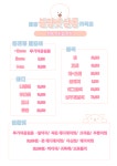 블링펫