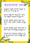 원흥경희한의원