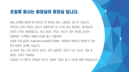 더크린