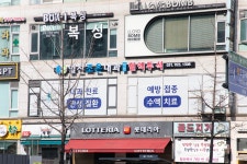 일산조은내과의원